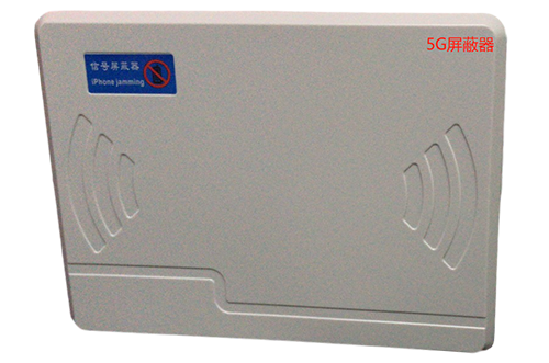 道县经济型移动通信干扰器7路