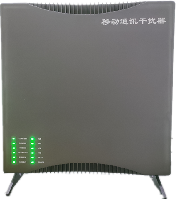  道县信令级放装型数字移动通信干扰器