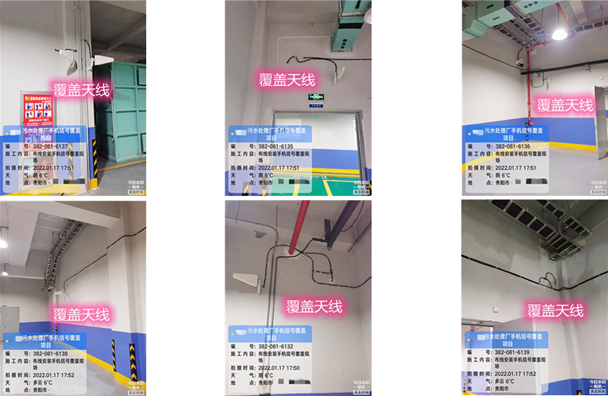  道县污水处理净水厂地下箱体覆盖案例